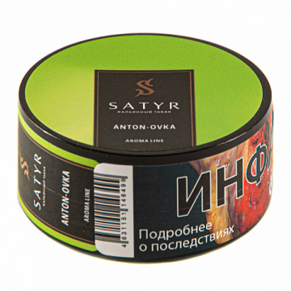 Табак Satyr Anton ovka 25 гр в Казани