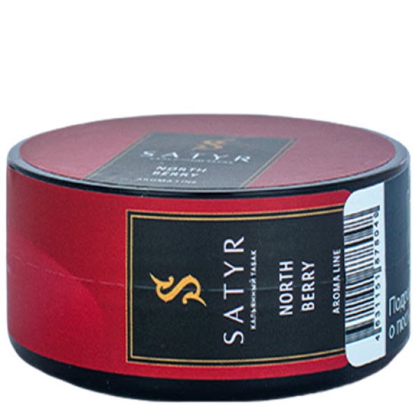 Табак Satyr North berry (Северная ягода) 25 гр в Казани