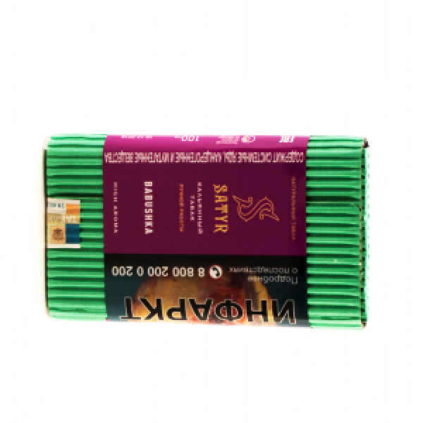 Табак Satyr Babushka 100 грамм в Казани