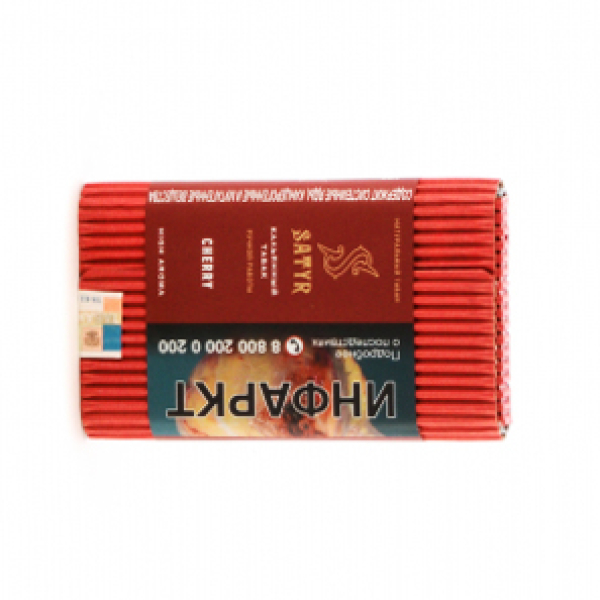 Табак Satyr Cherry 100 грамм в Казани