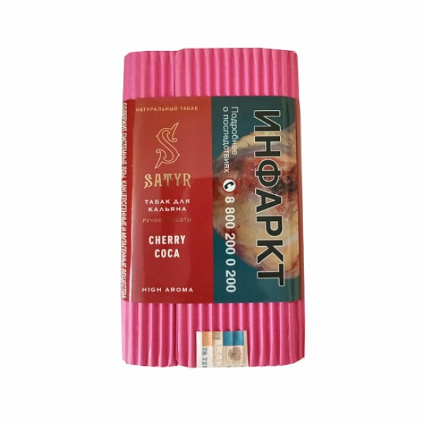 Табак Satyr Cherry Cola 100 грамм в Казани
