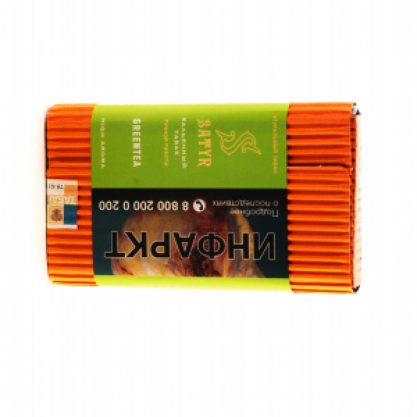 Табак Satyr Green Tea 100 грамм в Казани