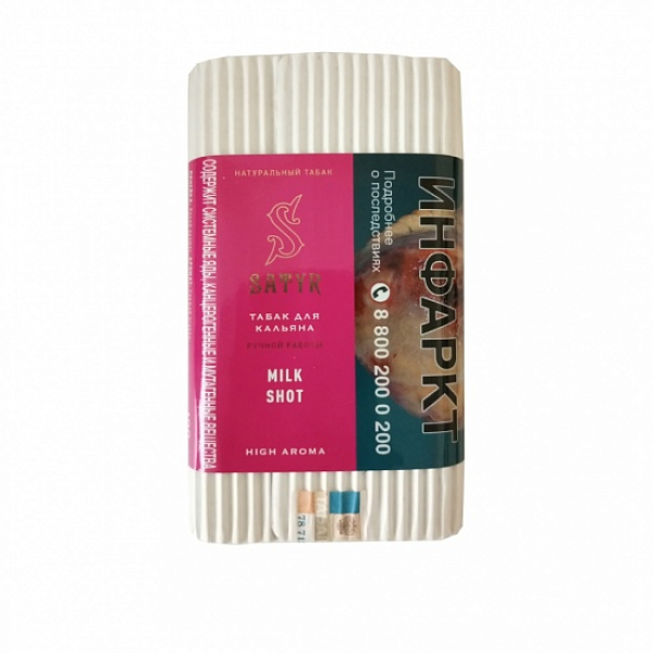 Табак Satyr Milk Shot 100 грамм в Казани