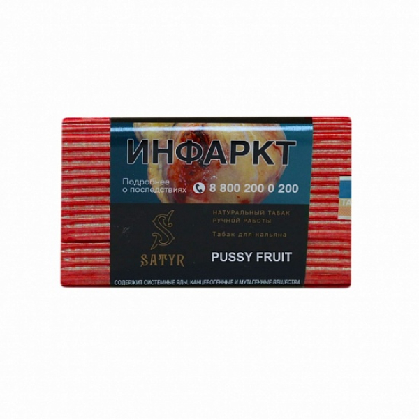 Табак Satyr Pussy Fruit 100 грамм в Казани