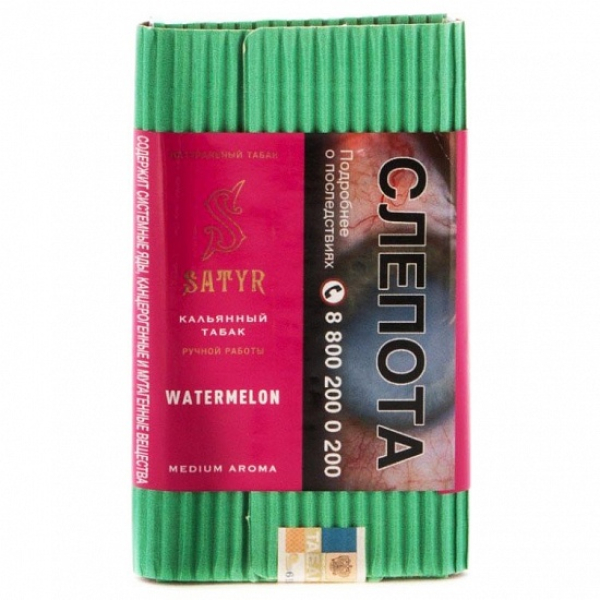 Табак Satyr Watermelon 100 грамм в Казани