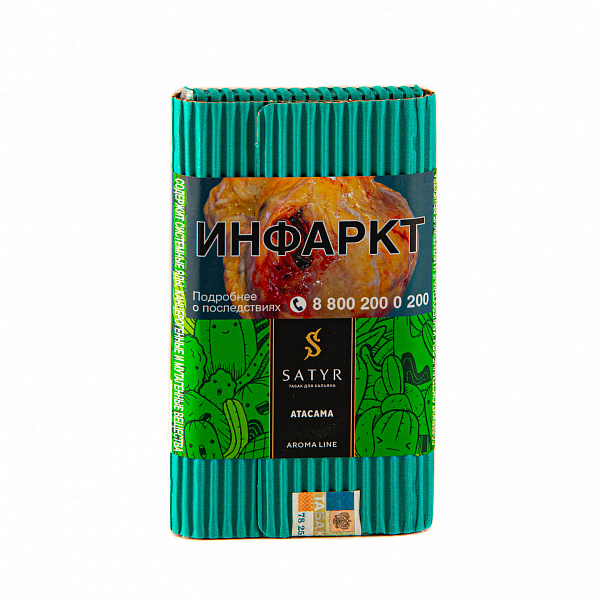 Табак SATYR ATACAMA 100 гр в Казани