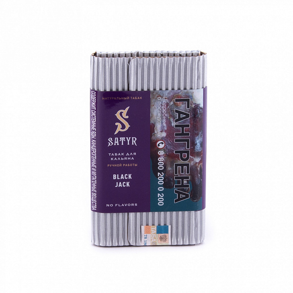 Табак SATYR BLACK JACK 100 гр в Казани