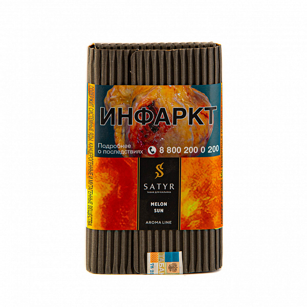 Табак SATYR MELON SUN 100 гр в Казани