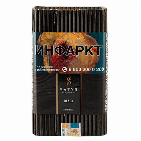 Табак Satyr Black 100 гр в Казани