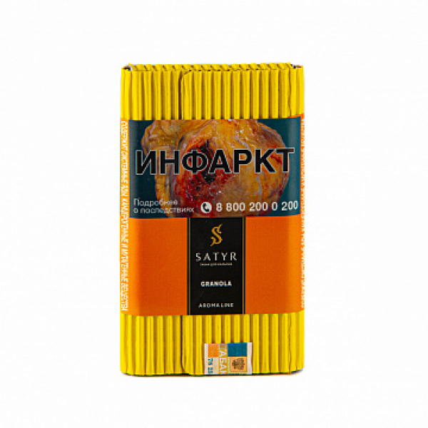 Табак Satyr Granola 100 гр в Казани
