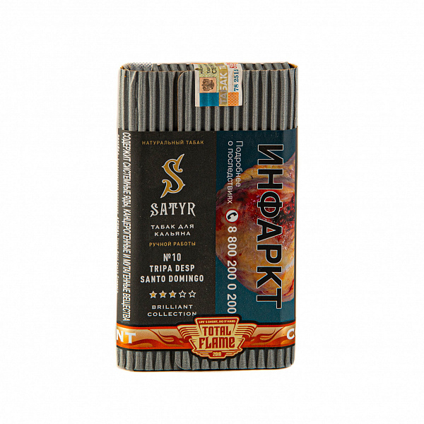 Табак SATYR TRIPA DESP SANTO DOMINGO 100 гр в Казани