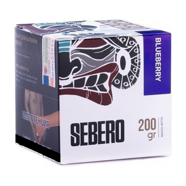 Табак SEBERO BLUEBERRY 200 грамм в Казани