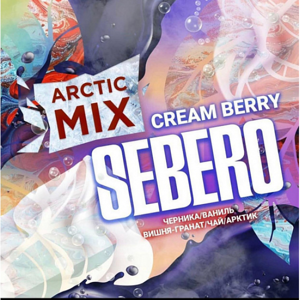 Табак SEBERO ARCTIC MIX CREAM BERRY 30 грамм в Казани