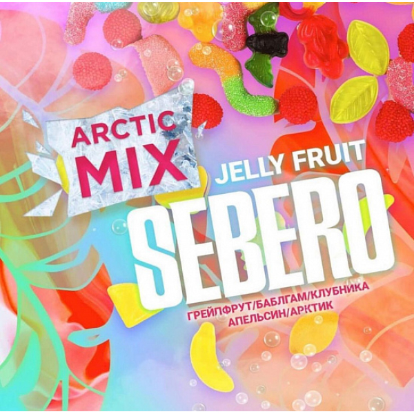 Табак SEBERO ARCTIC MIX JELLY FRUIT 30 грамм в Казани