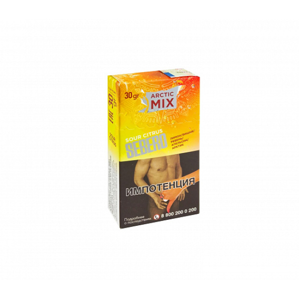 Табак SEBERO ARCTIC MIX SOUR CITRUS 30 грамм в Казани