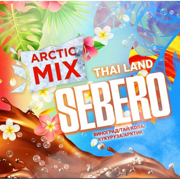 Табак SEBERO ARCTIC MIX THAI LAND 30 грамм в Казани