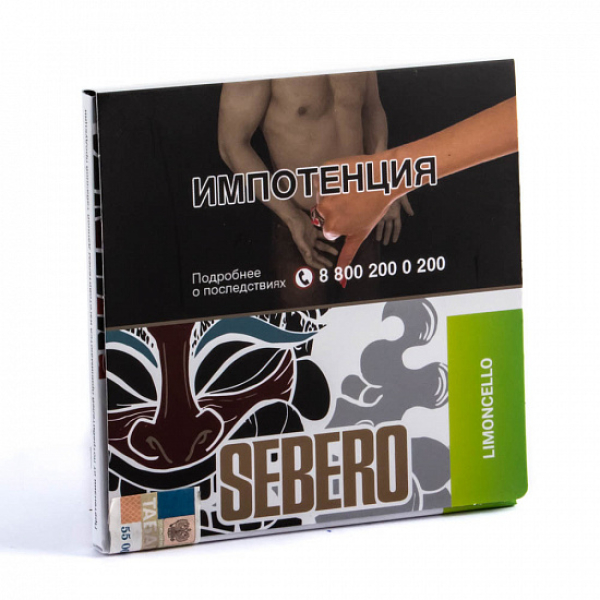 Табак SEBERO LIMONCHELLO 40 грамм в Казани