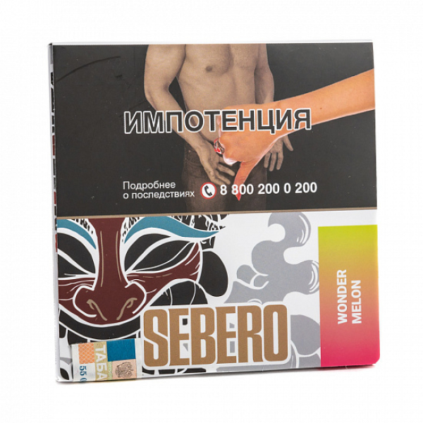 Табак SEBERO WONDER MELONS 40 грамм в Казани
