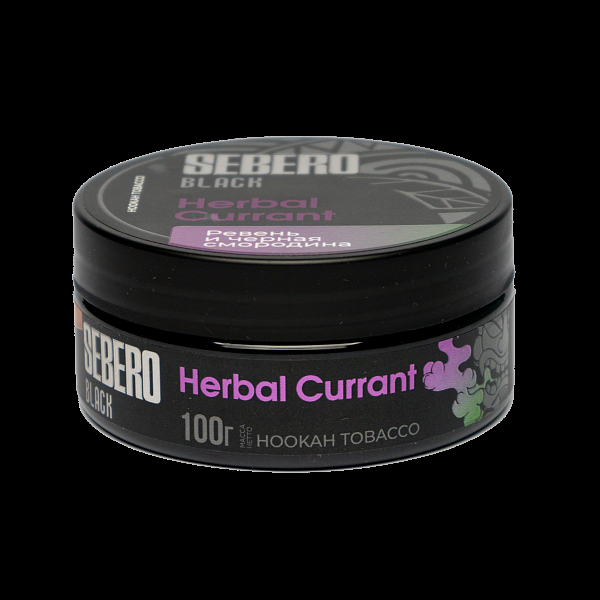 Табак SEBERO BLACK HERBAL CURRANT 100 гр в Казани