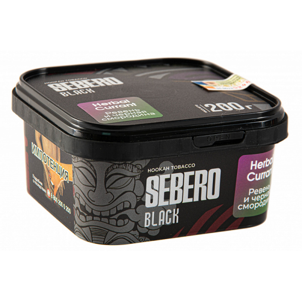 Табак SEBERO BLACK HERBAL CURRANT 200 гр в Казани
