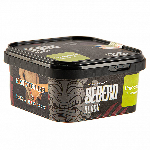 Табак SEBERO BLACK LIMONCHELLO 200 гр в Казани