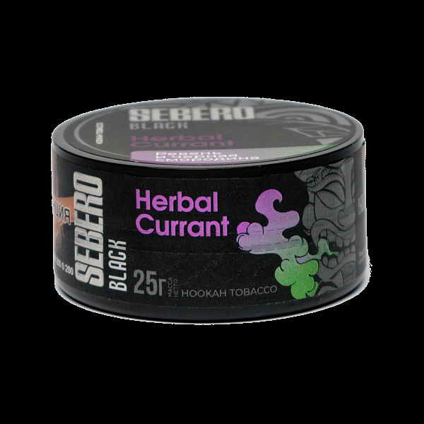 Табак SEBERO BLACK HERBAL CURRANT 25 гр в Казани