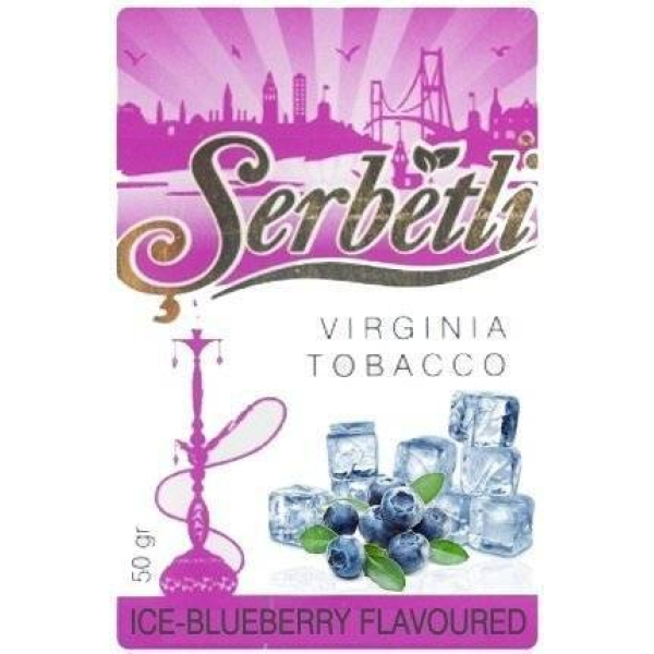 Табак Serbetli Blueberry Ice 50 гр в Казани