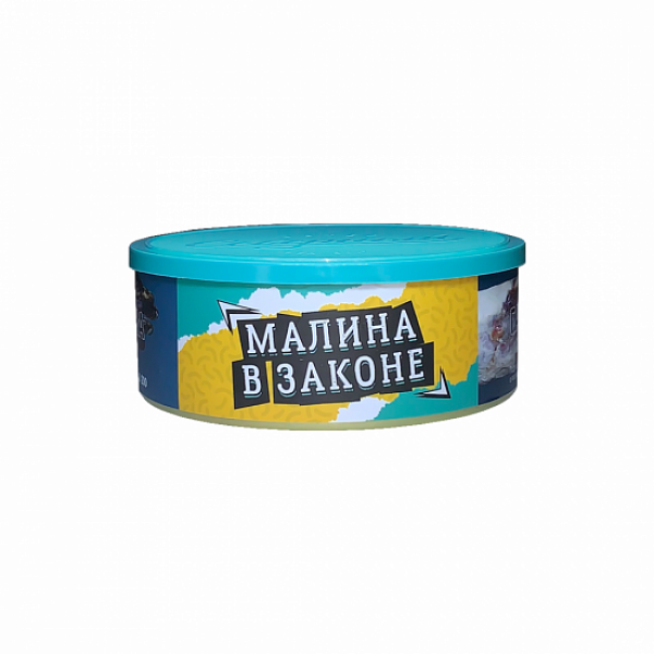 Табак Северный Малина В Законе 100 грамм в Казани