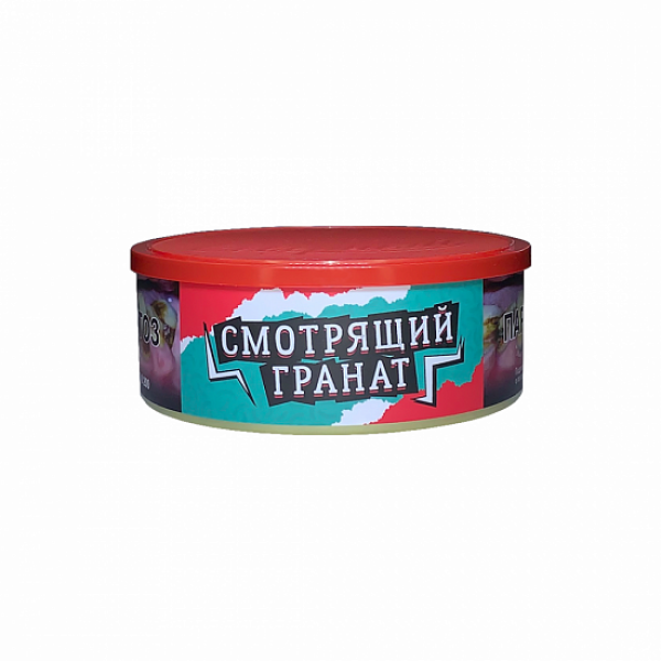 Табак Северный Смотрящий Гранат 100 грамм в Казани