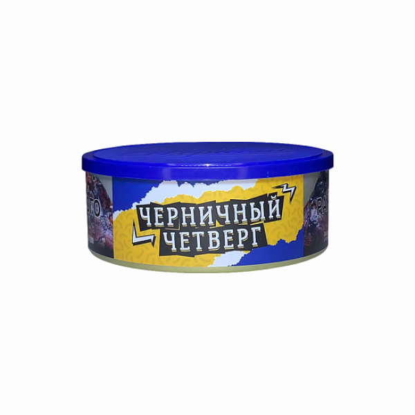 Табак Северный Черничный четверг 100 грамм в Казани
