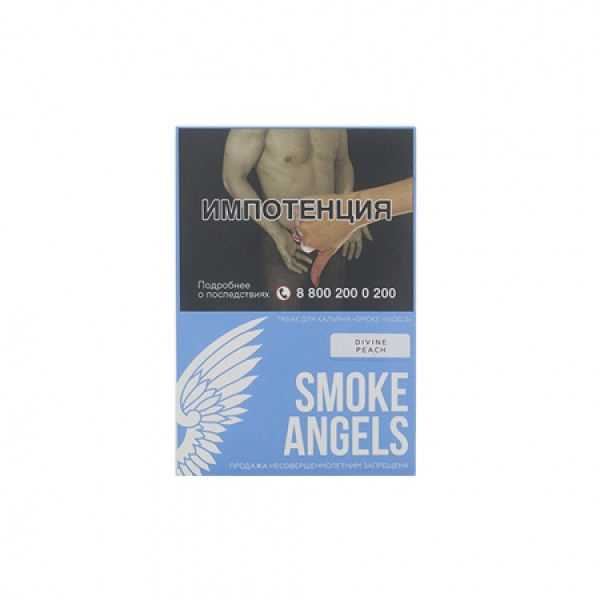 Табак Smoke Angels Divine Peach (Божественный Персик) 25 грамм в Казани