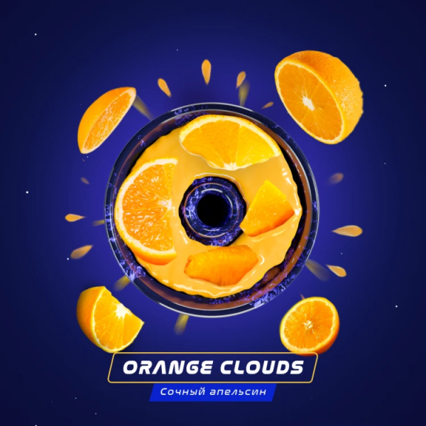 Паста Space Smoke BASIC Orange clouds (Апельсин) 125 гр в Казани
