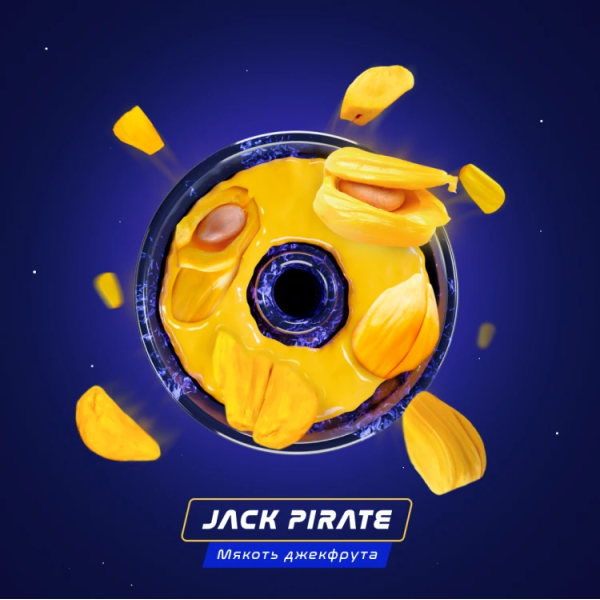 Паста Space Smoke BASIC Jack  pirate (Пират Джек) 30 гр в Казани