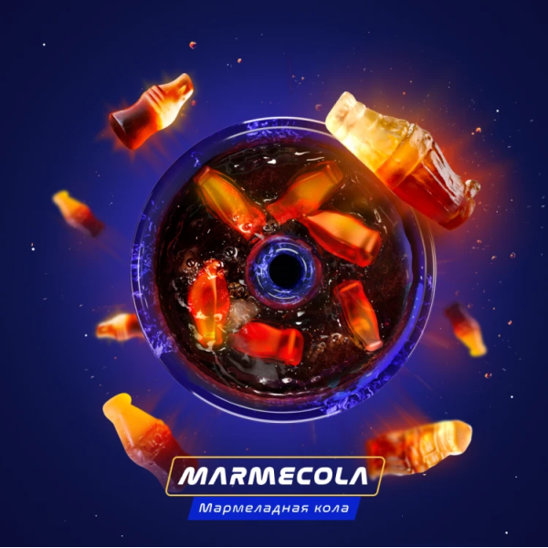 Паста Space Smoke BASIC MarmeCola (Мармелад и кола) 30 гр в Казани