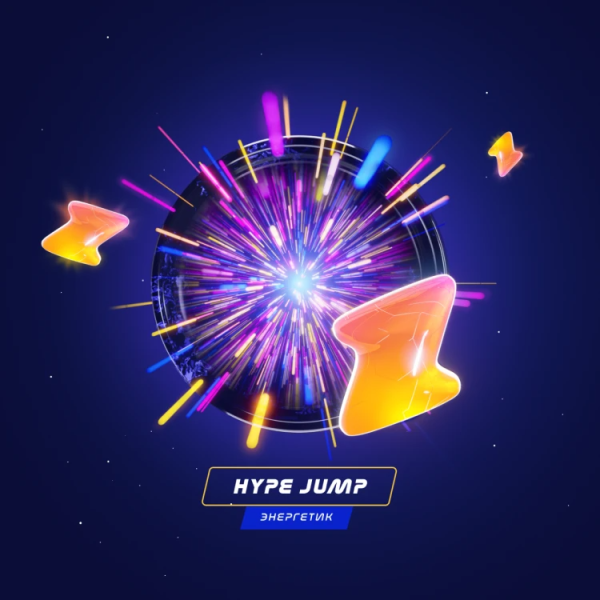 Паста Space Smoke LIGHT Mix Hyper Jump (Энергетик) 30 гр в Казани