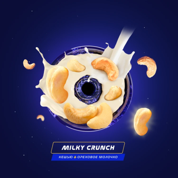 Паста Space Smoke LIGHT Mix Milky Crunch (Молочный хруст) 30 гр в Казани