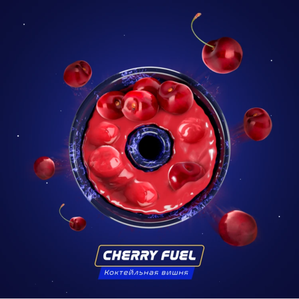 Паста Space Smoke ZERO Cherry Fuel (Вишнёвое топливо) 30 гр в Казани