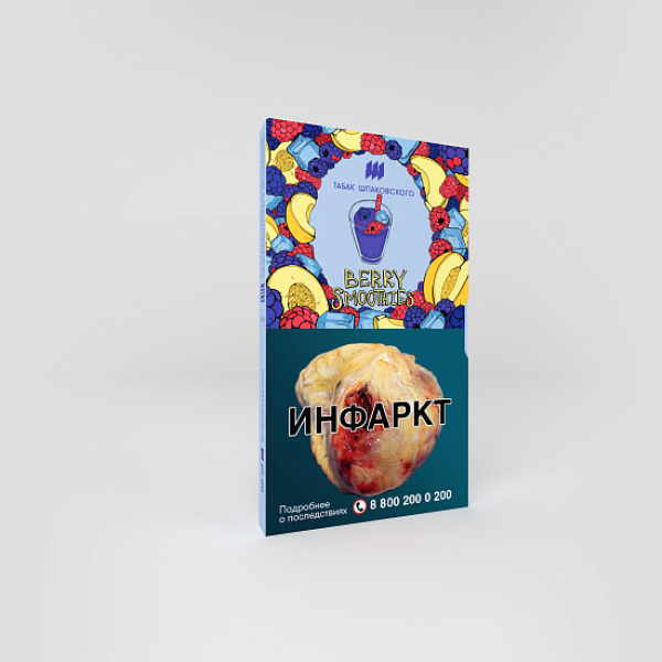 Табак ШПАКОВСКОГО BERRY SMOOTHIES (ЯГОДНО ДЫННЫЙ СМУЗИ) 40 гр в Казани