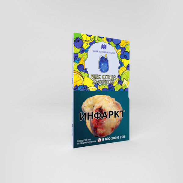 Табак ШПАКОВСКОГО BLUE CITRUS SMOOTHIES (ЧЕРНИЧНО ЦИТРУСОВЫЙ СМУЗИ) 40 гр в Казани