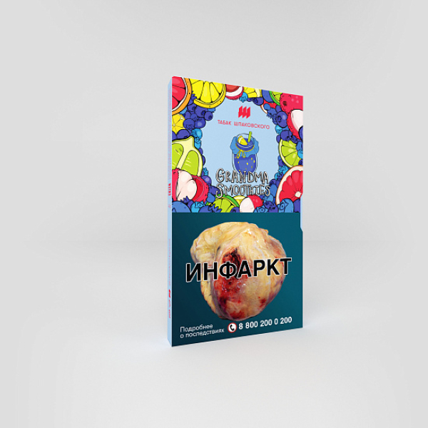 Табак ШПАКОВСКОГО GRAND MA SMOOTHIES (БАБУШКИН СМУЗИ) 40 гр в Казани