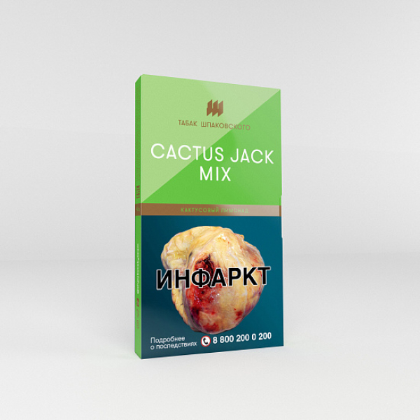 Табак Шпаковского Cactus Jack Mix (Кактусовый лимонад) 40 гр в Казани