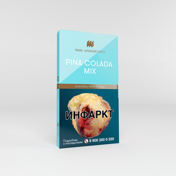Табак Шпаковского Pina Colada Mix (Коктейль Пина Колада) 40 гр в Казани