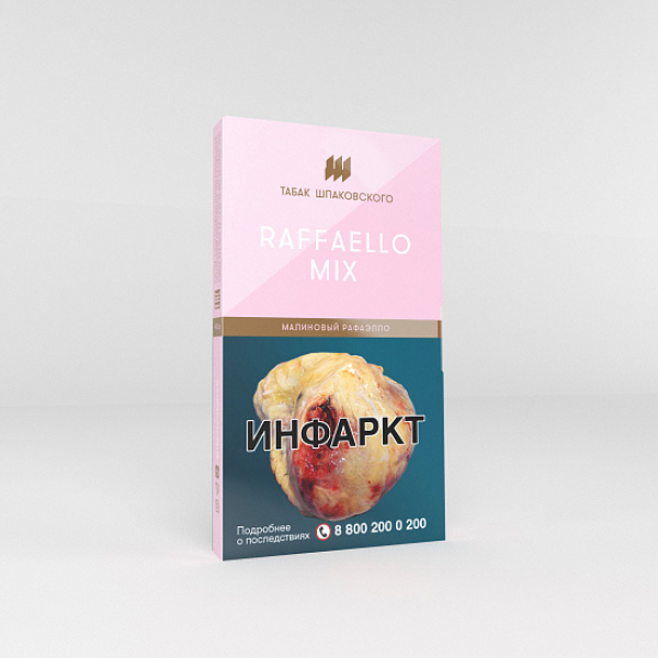 Табак Шпаковского Raffaello Mix (Малиновый Рафаэлло) 40 гр в Казани