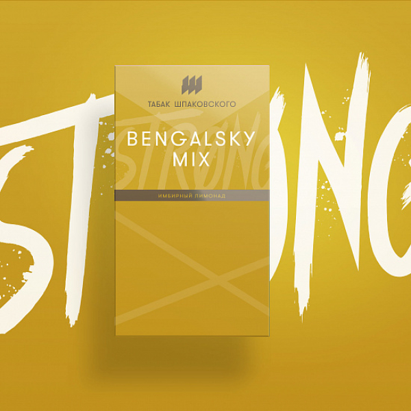 Табак Шпаковского Strong Bengalsky mix (Имбирный Лимонадо) 40 гр в Казани