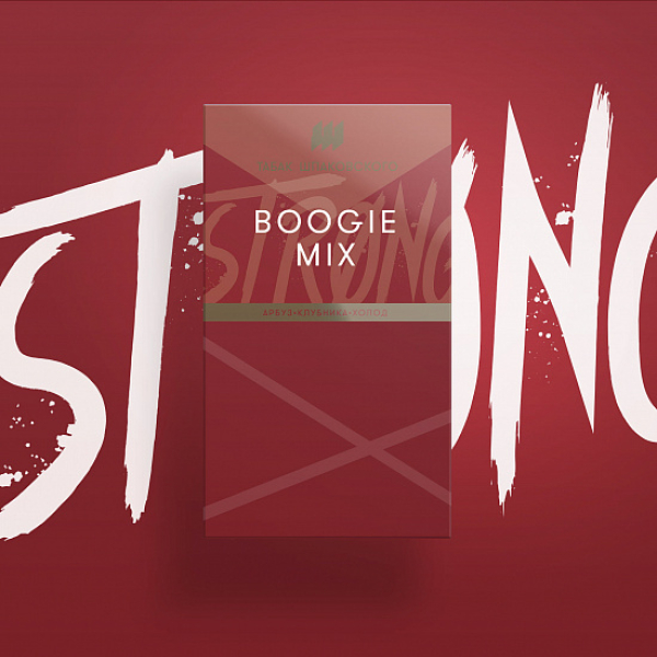 Табак Шпаковского Strong Boogie Mix (Буги микс) 40 гр в Казани