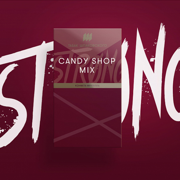 Табак Шпаковского Strong Candy shop mix (Конфета фрутелла) 40 гр в Казани