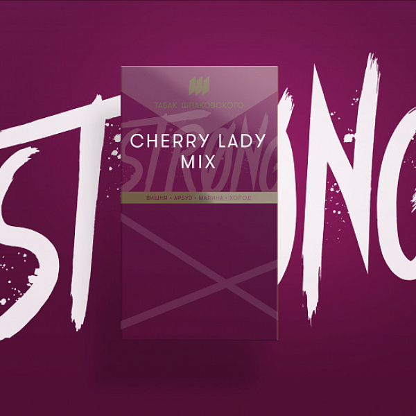 Табак Шпаковского Strong Cherry lady mix (Вишневый микс) 40 гр в Казани