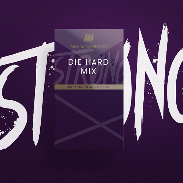 Табак Шпаковского Strong Die hard mix (Смородиновый Энергетик) 40 гр в Казани