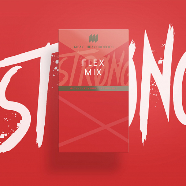 Табак Шпаковского Strong Flex mix (Малина Клубника Грейпфрут) 40 гр в Казани