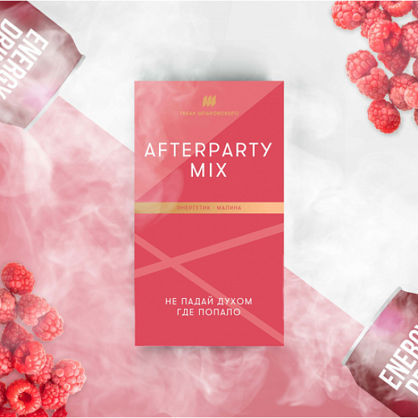 Табак Шпаковского Afterparty (Энергетик Малина) 40 грамм в Казани